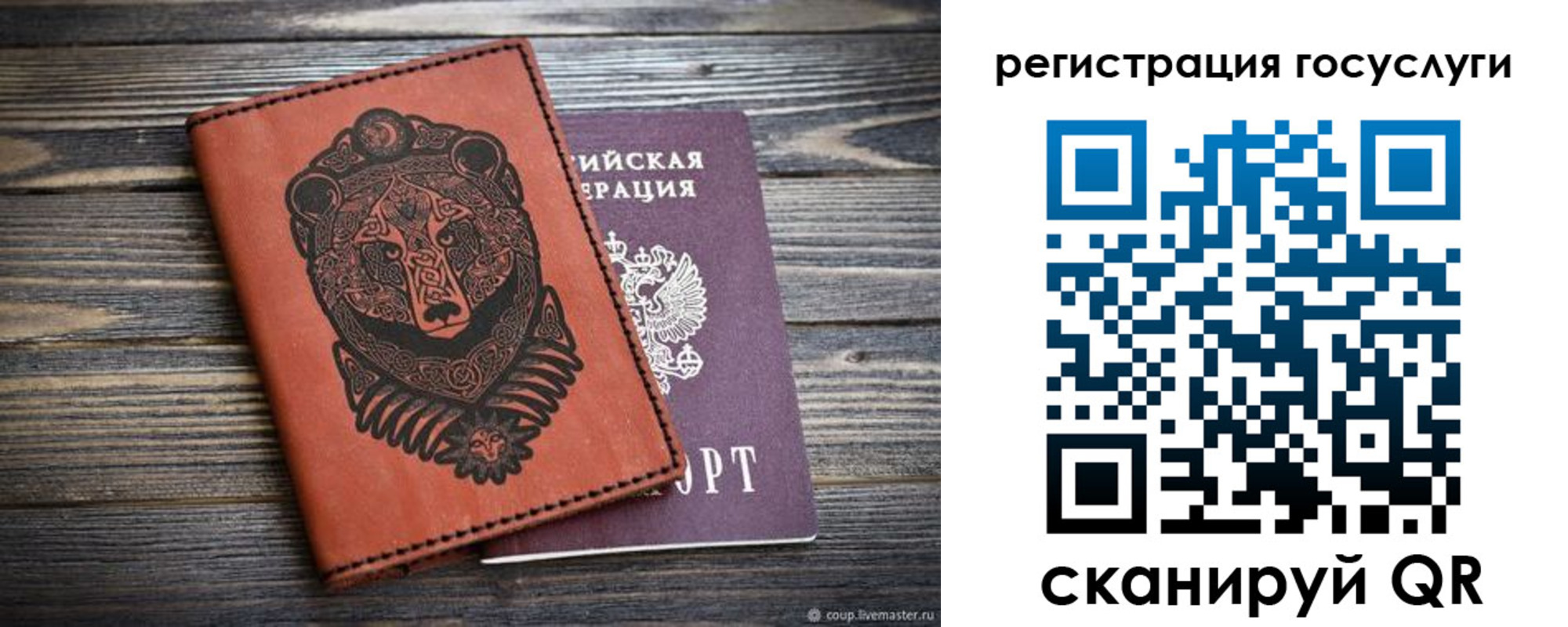 временная регистрация в квартире в Кяхте